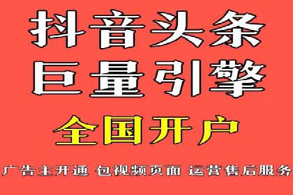 百度推广托管的成功策略：多角度解析案例