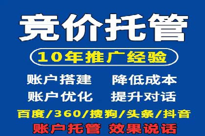 百度优化推广案例：如何提升网站流量